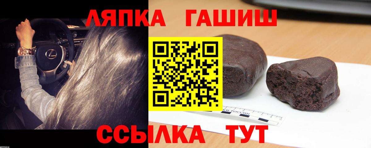 ГАШИШ AMNESIA HAZE  Гашиш VHQ  Кушва  ГАШ  Вход с VPN 