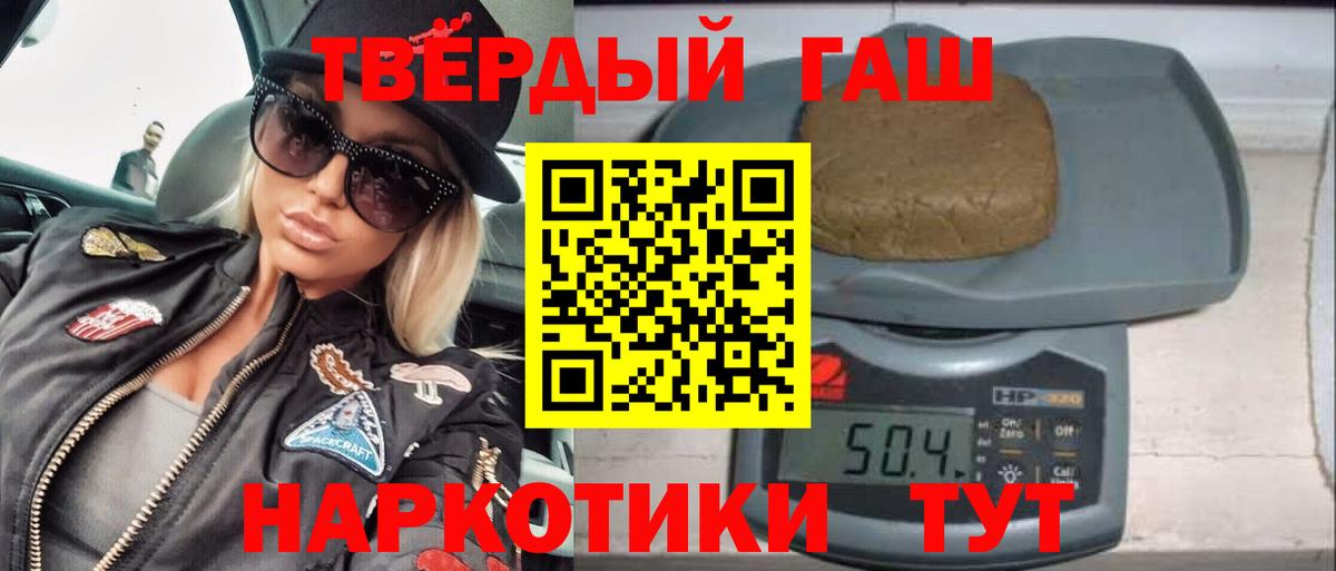 Гашиш VHQ Кушва