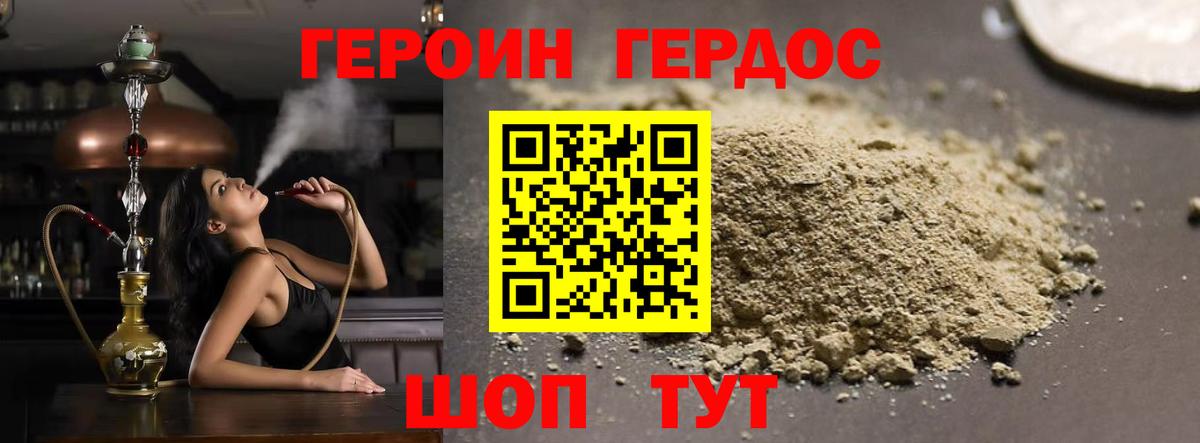 Кушва  Конопля  Вход с VPN  ГАШИШ  МДМА  Меф МЯУ МЯУ кристаллы  ГЕРОИН 