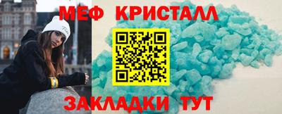 марихуана Прохладный