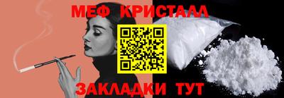 наркотики Бугуруслан