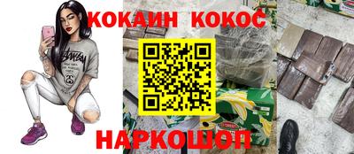 прущий лед Коломна