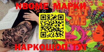 эйфоретик Будённовск