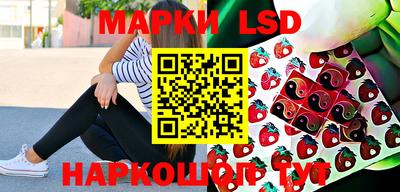 наркотики Бугуруслан