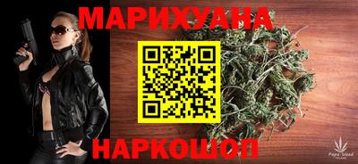 наркотики Бугуруслан