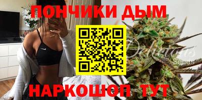 эйфоретик Будённовск