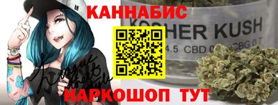эйфоретик Будённовск