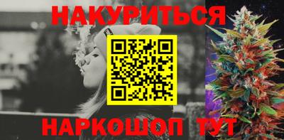 эйфоретик Будённовск