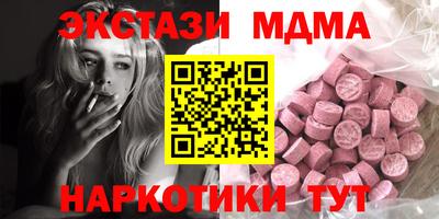 наркотики Бугуруслан