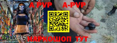 кристаллы Протвино