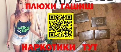 наркотики Бугуруслан