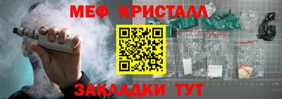 эйфоретик Будённовск