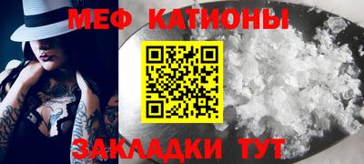 эйфоретик Будённовск