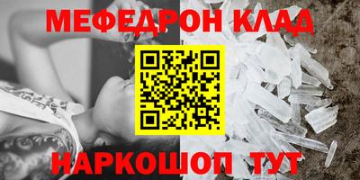 эйфоретик Будённовск