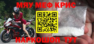 наркотики Бугуруслан