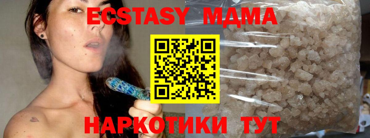 MDMA VHQ Кушва
