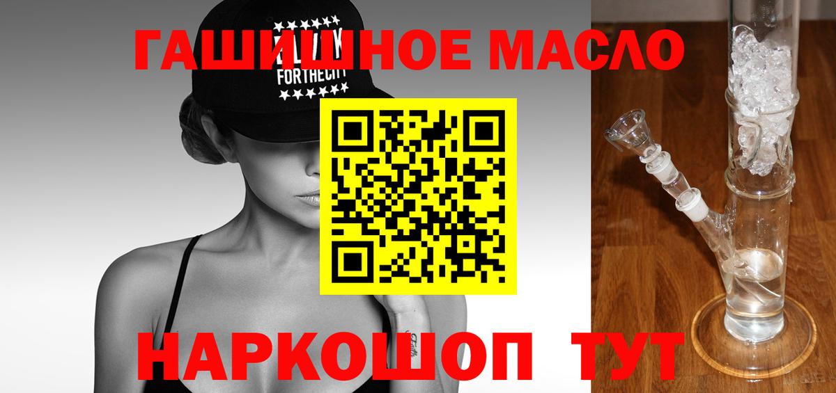 Дистиллят ТГК концентрат Кушва