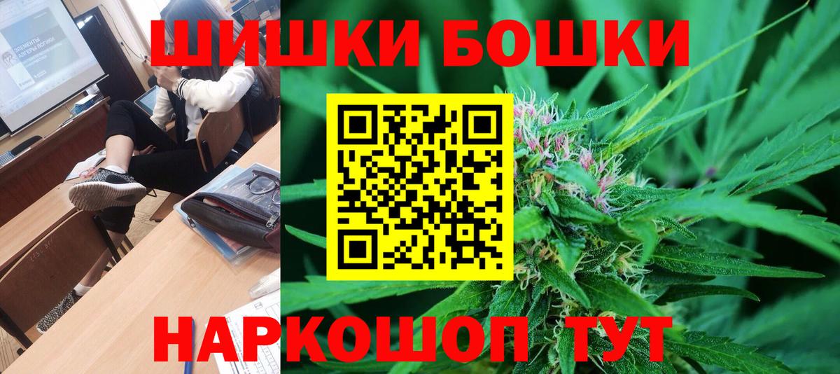 Шишки марихуана Bruce Banner  Конопля тримм  Бошки Шишки MAZAR  Вход с VPN  Кушва 